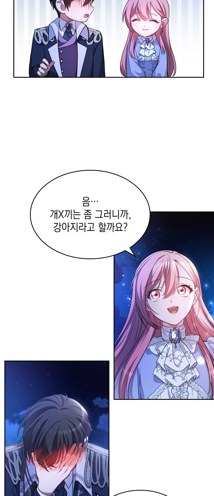64 페이지