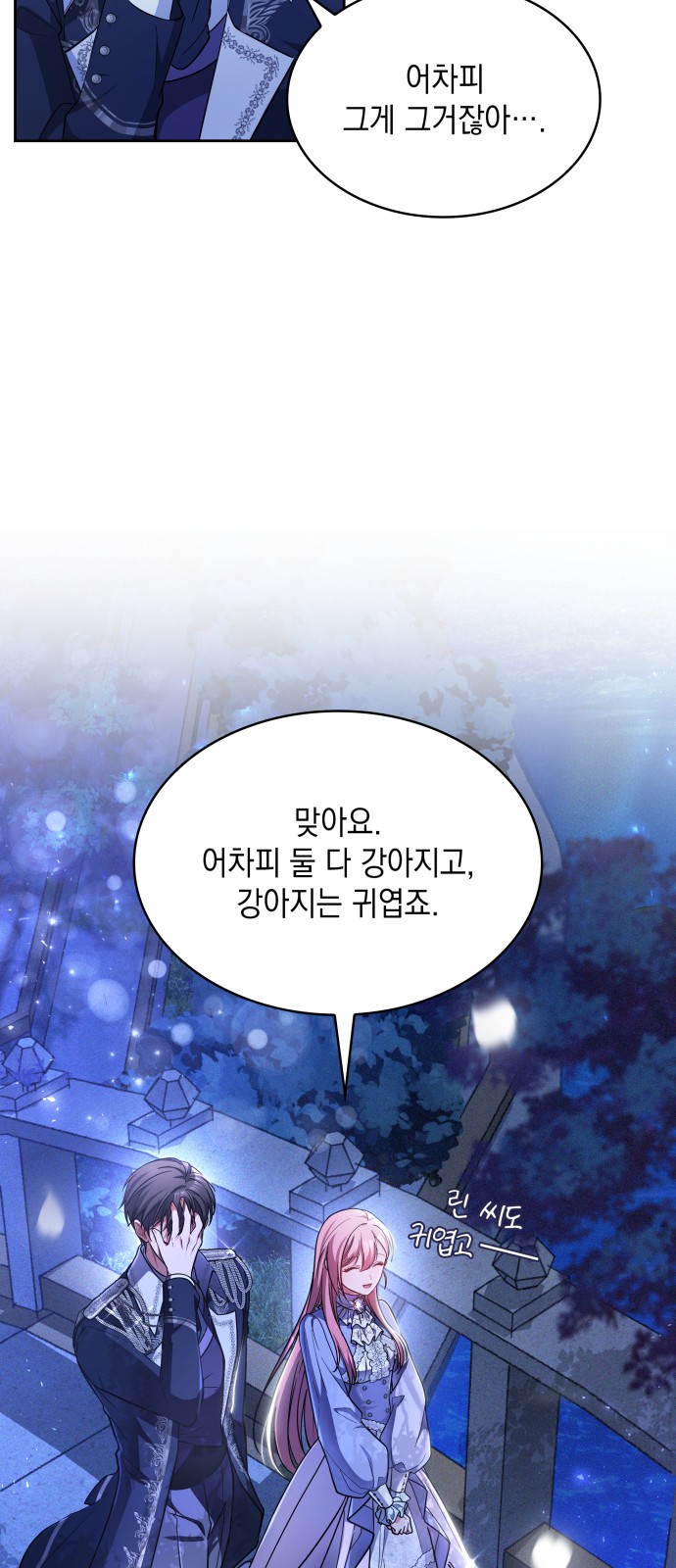 65 페이지