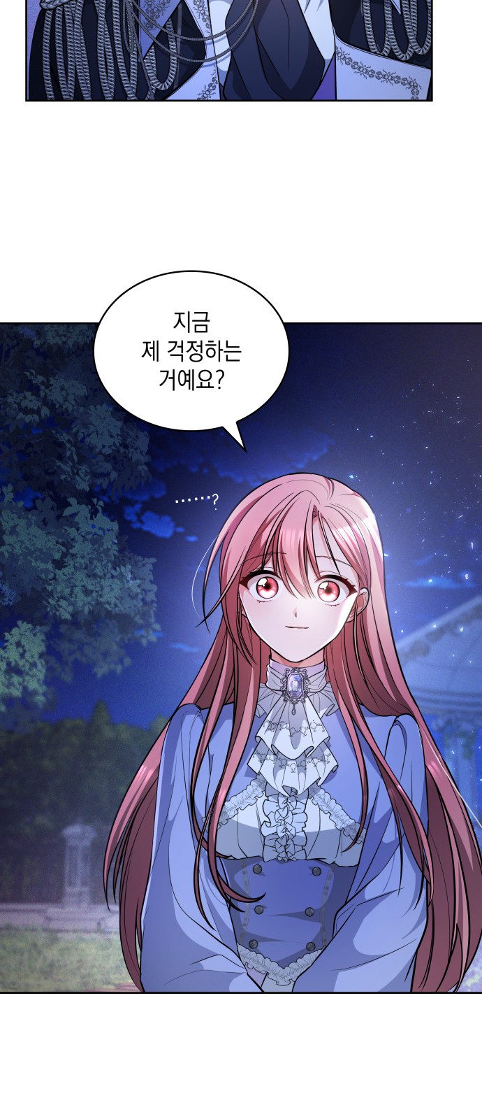 71 페이지
