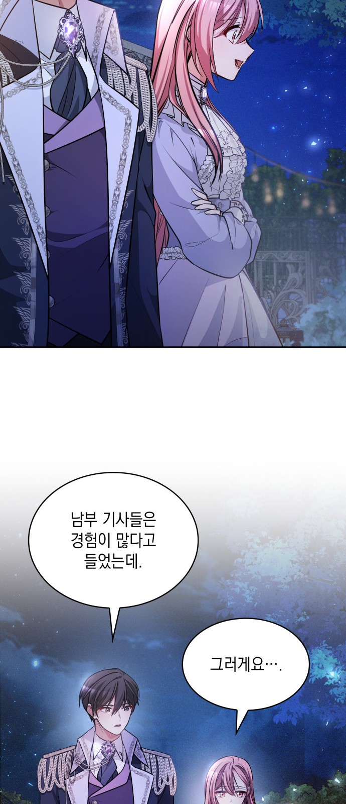 75 페이지