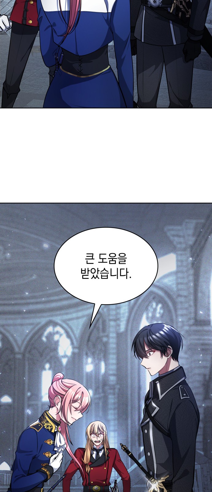 8 페이지