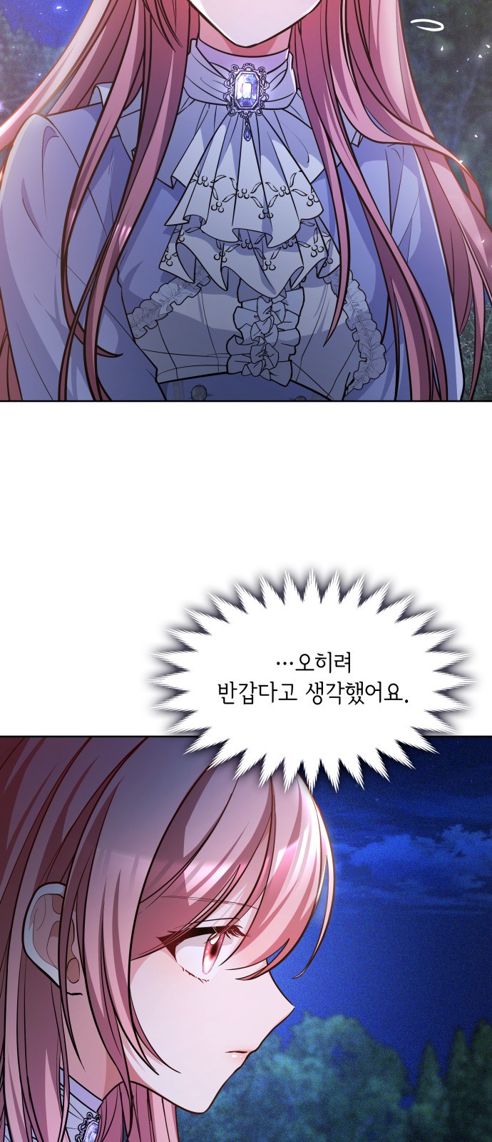 80 페이지