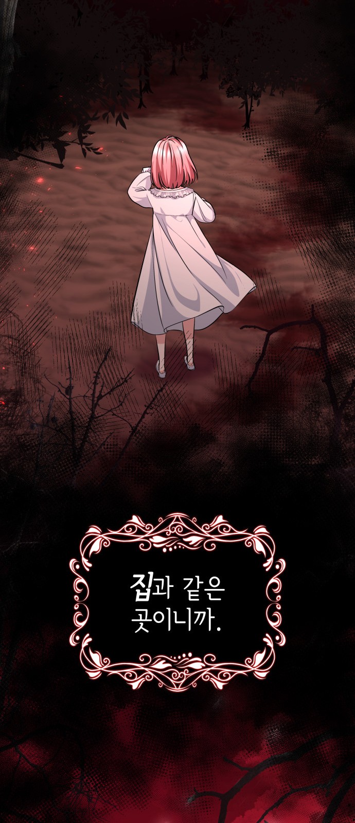 83 페이지