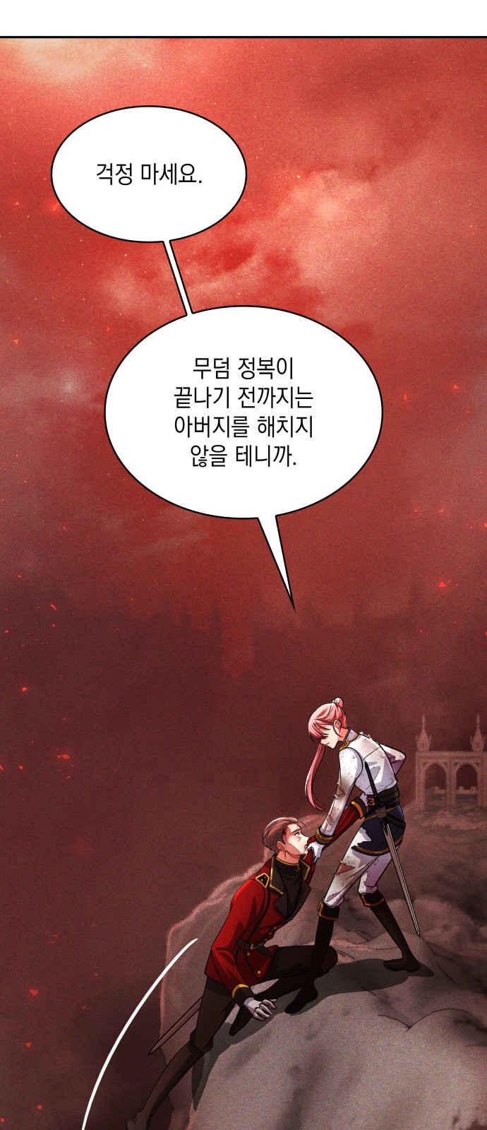 65 페이지