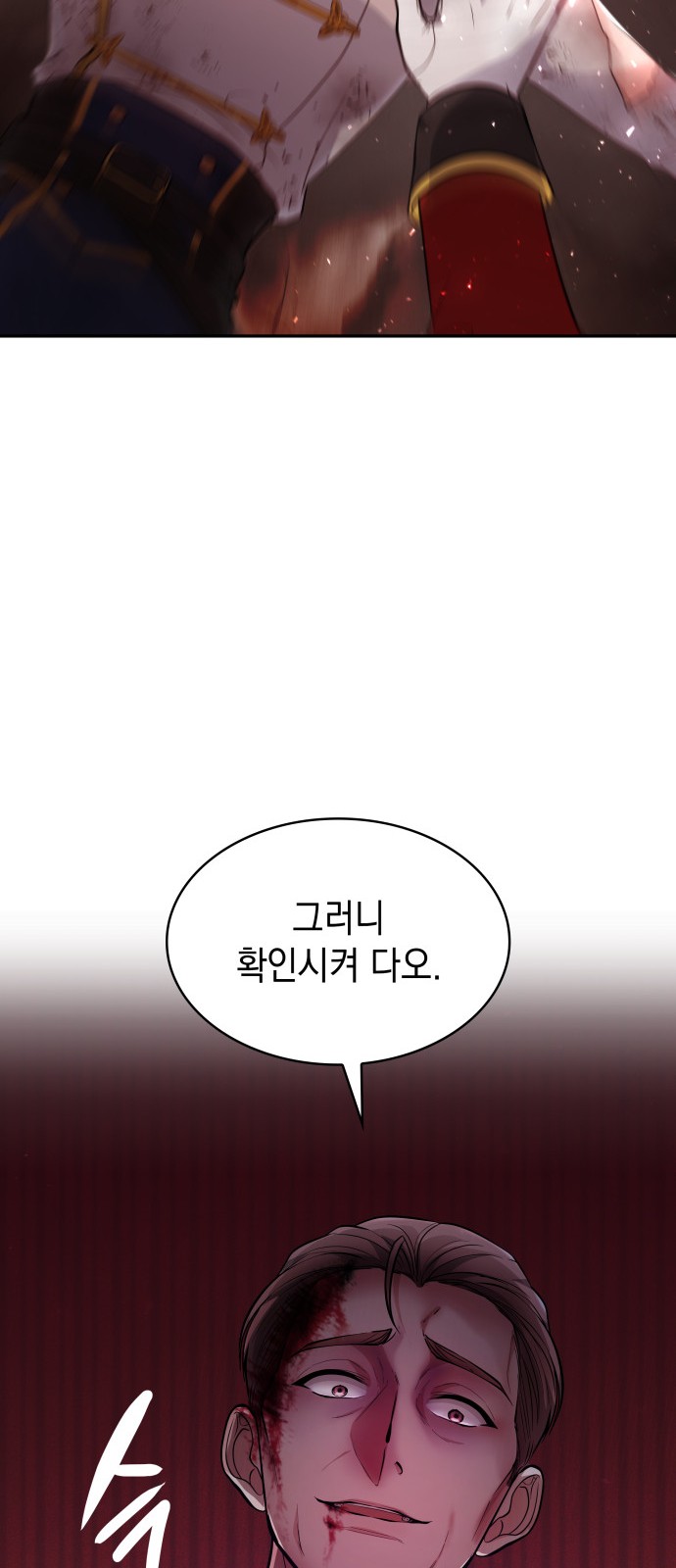 91 페이지