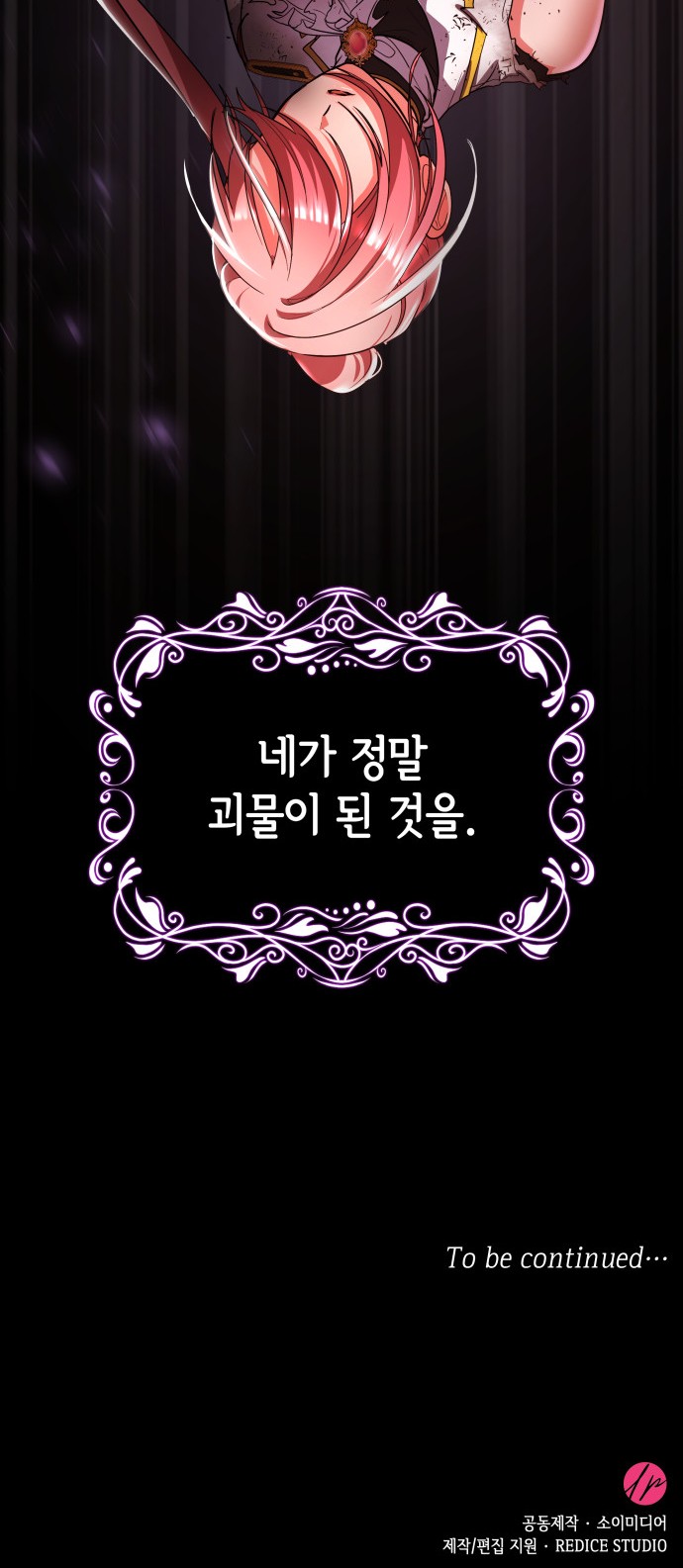 96 페이지