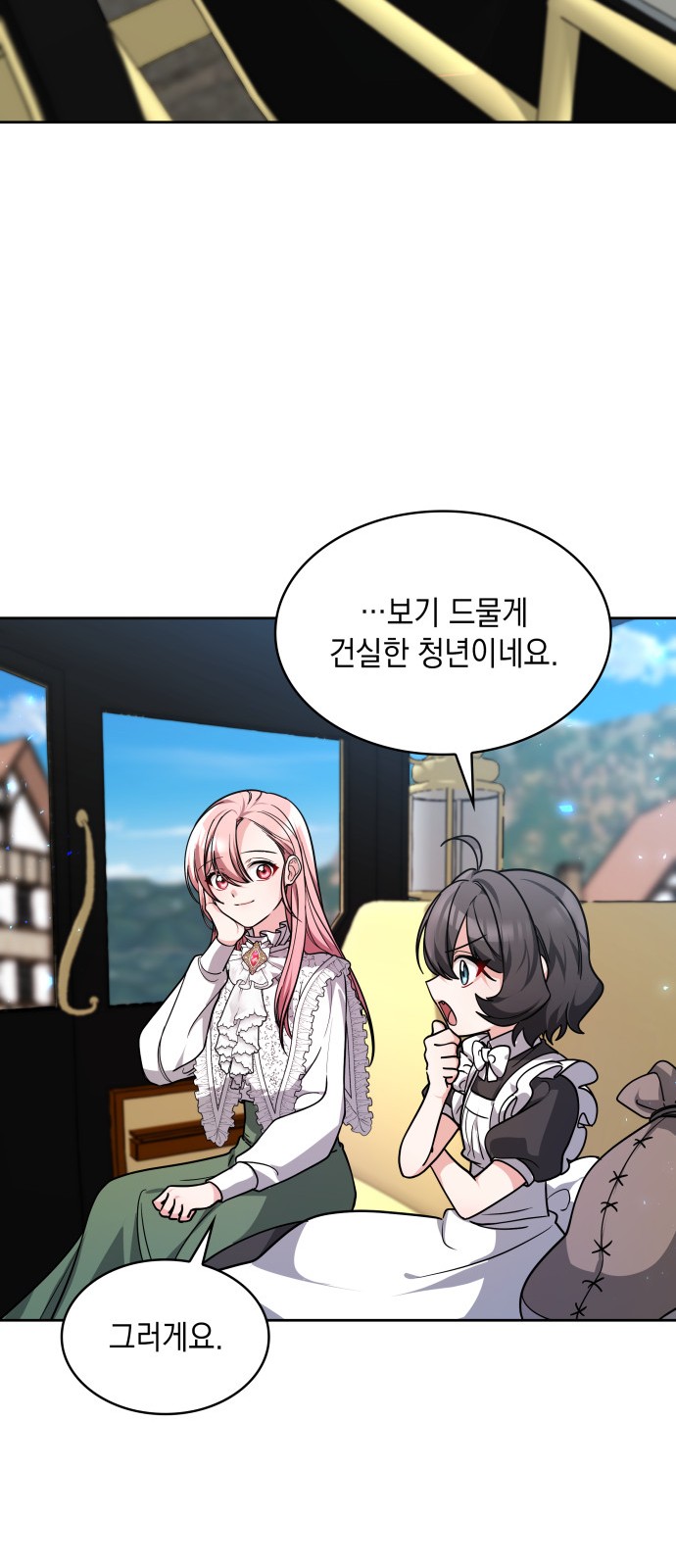 100 페이지