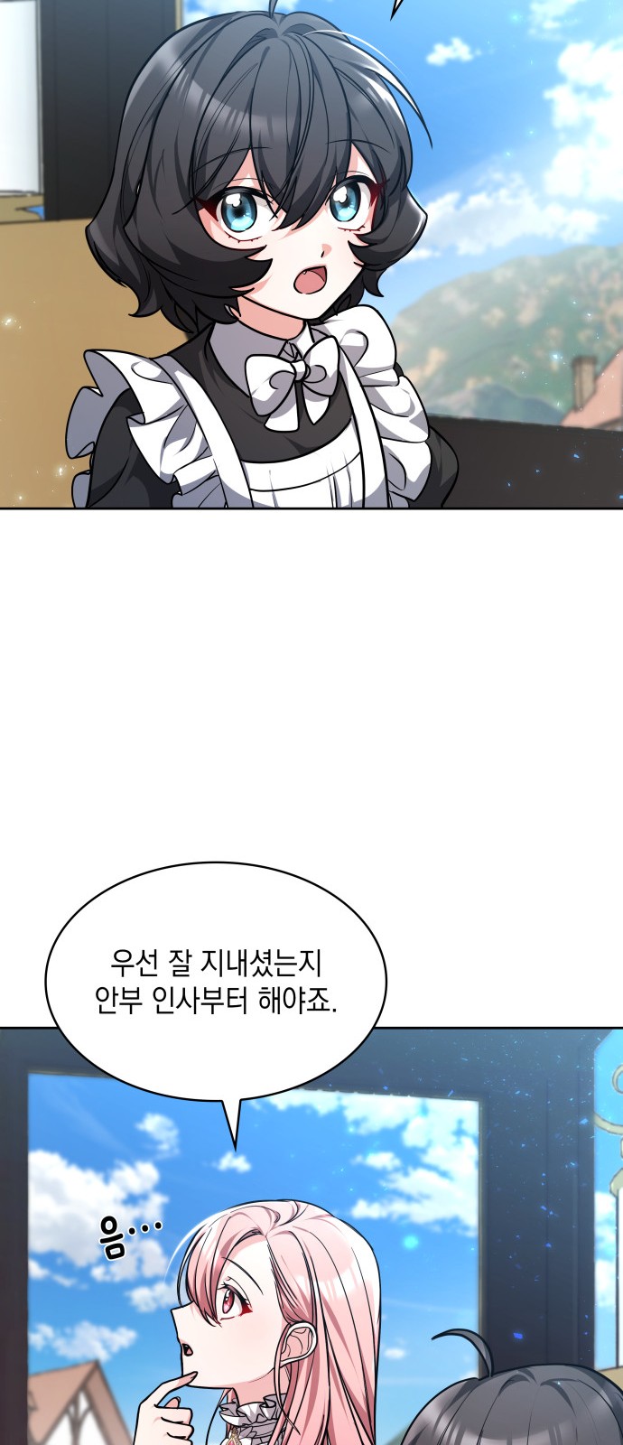105 페이지