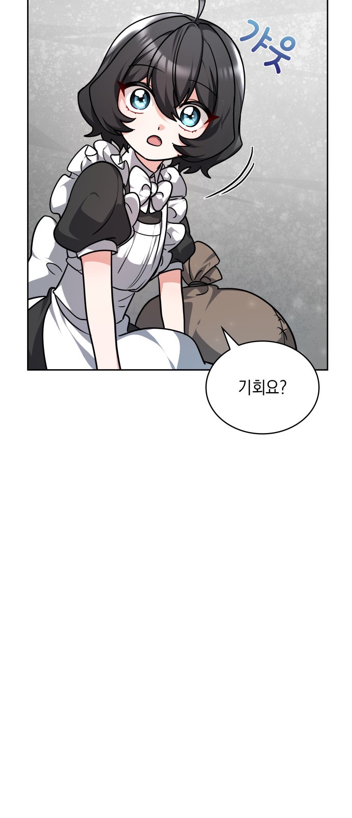 107 페이지