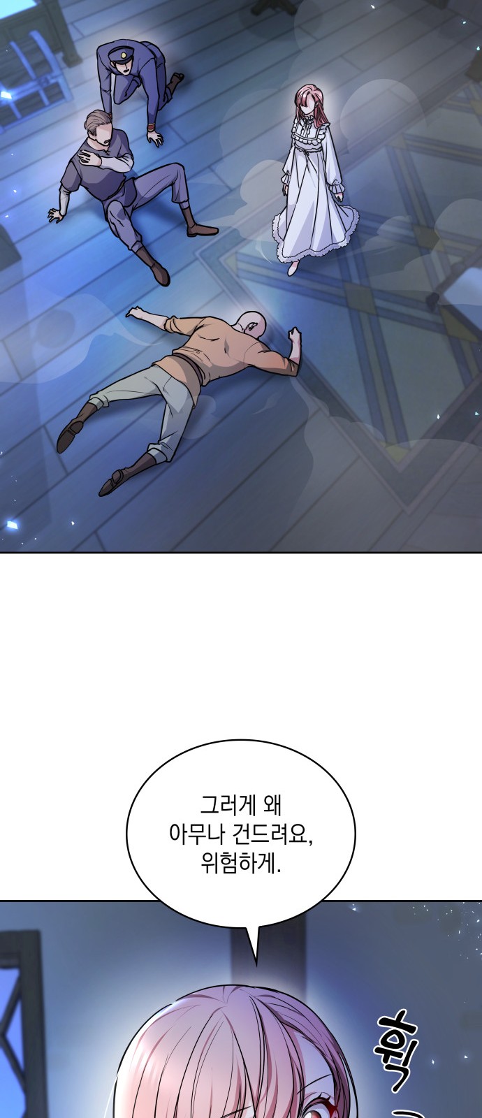 14 페이지