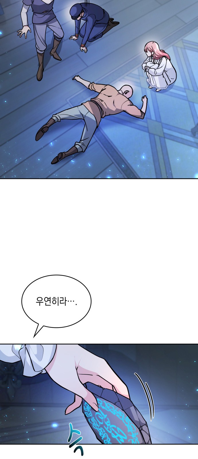 18 페이지