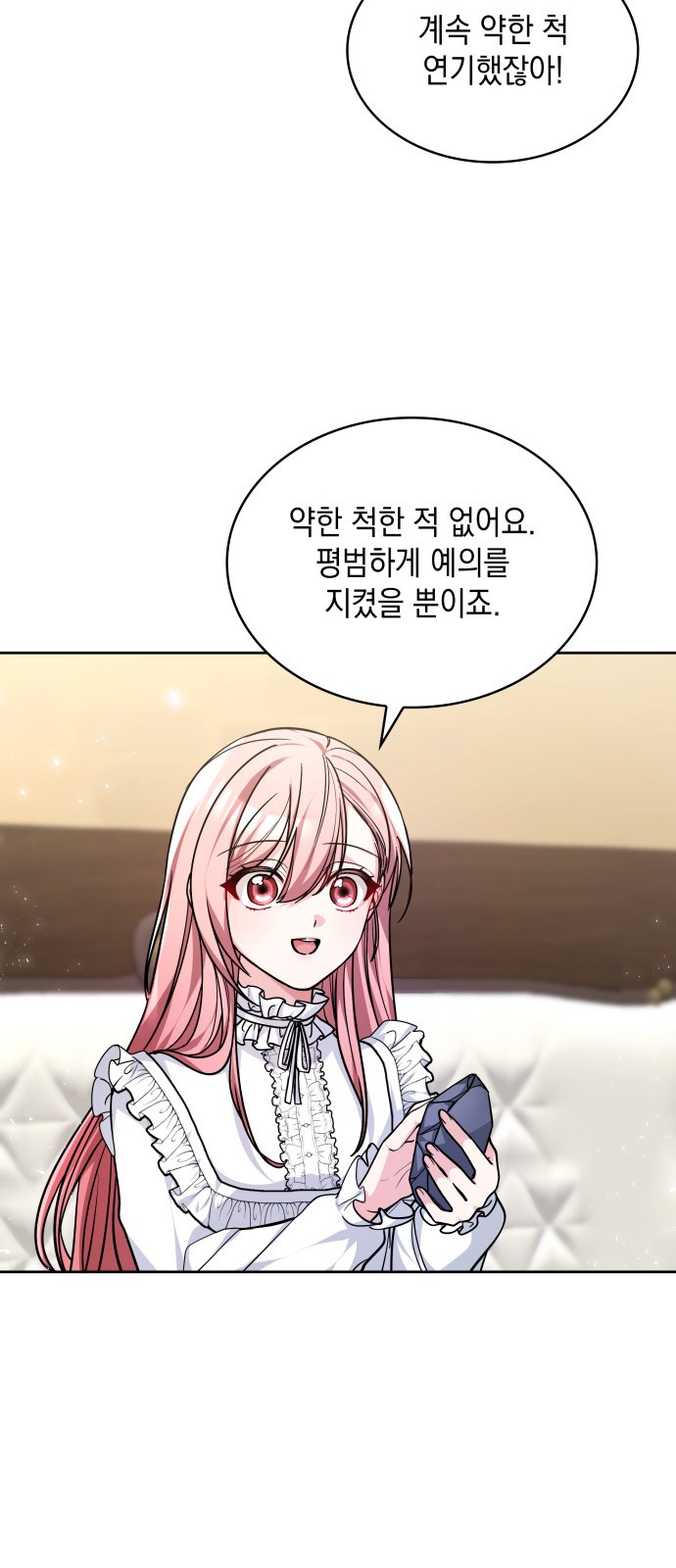 28 페이지