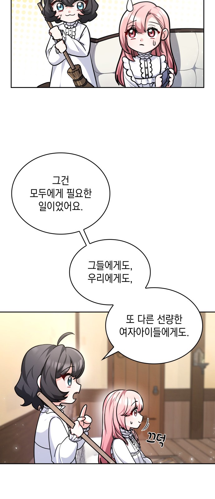 30 페이지