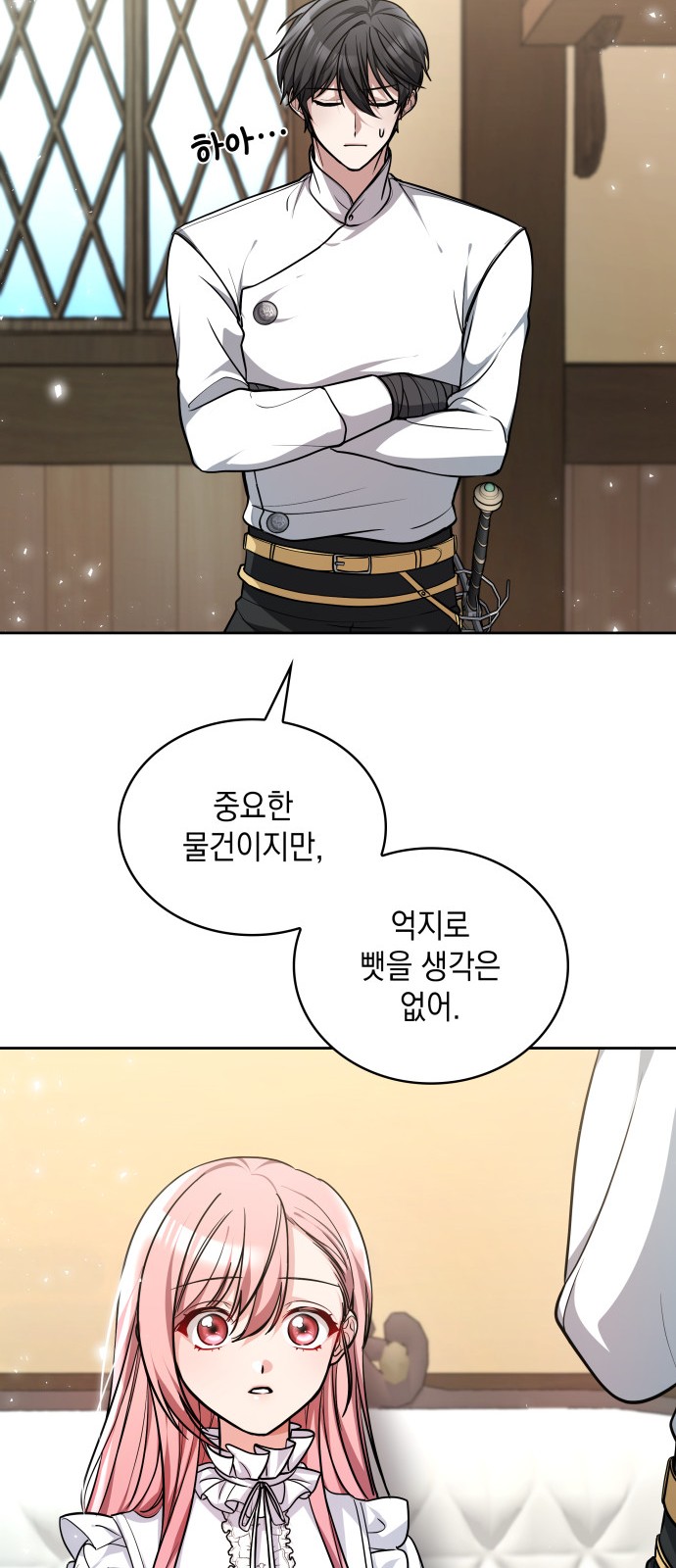 50 페이지
