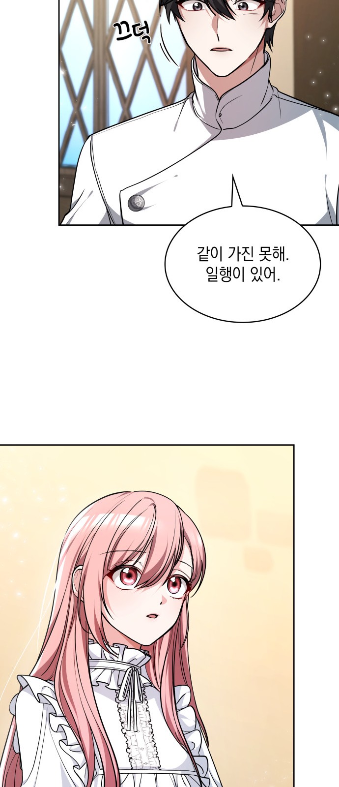 59 페이지
