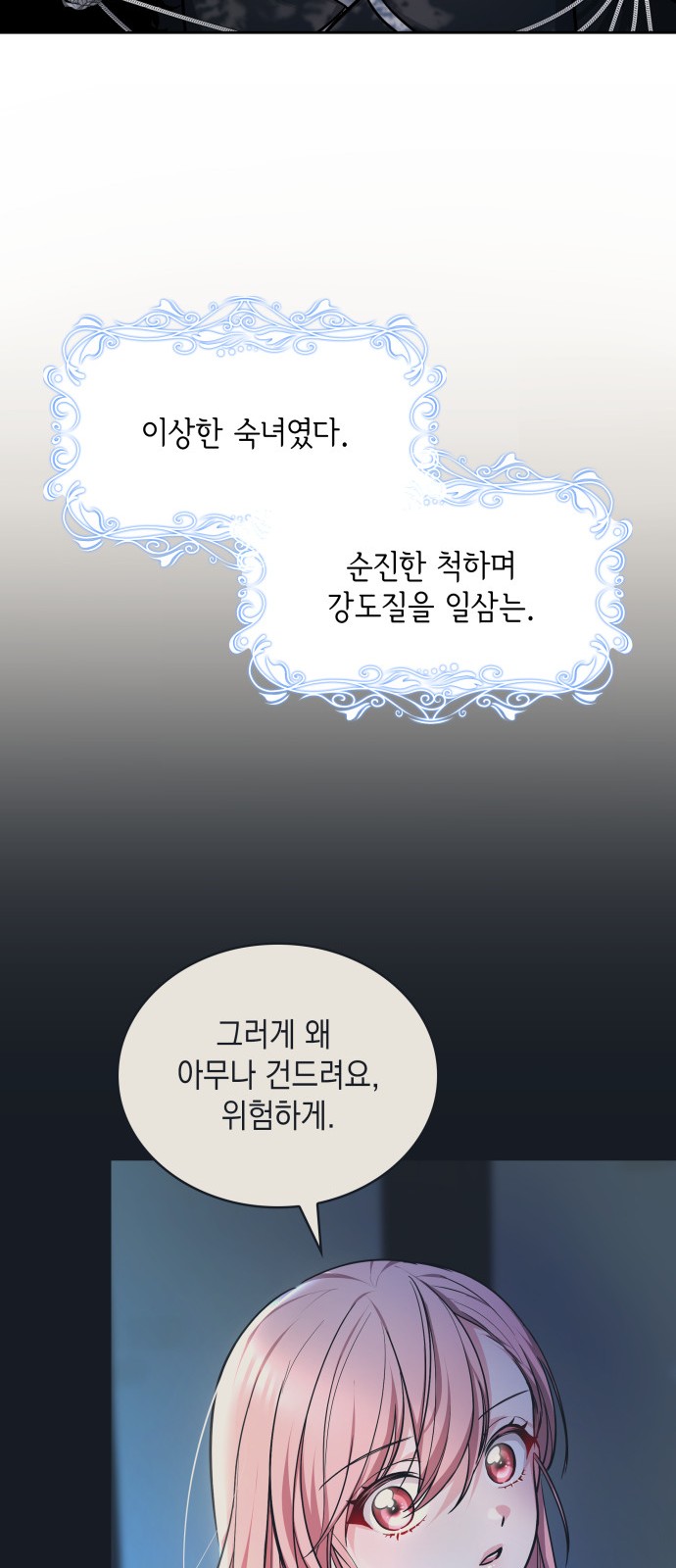80 페이지