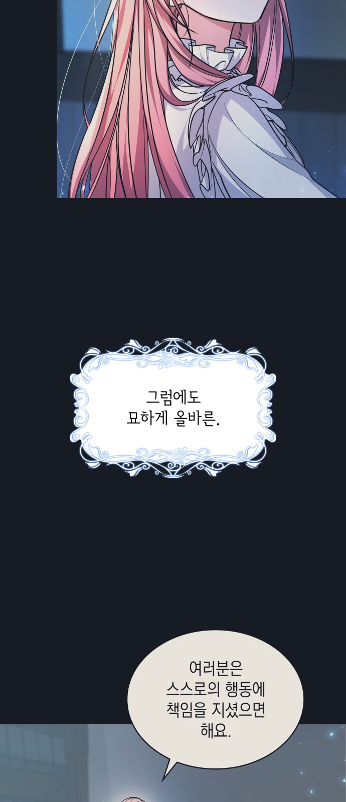 81 페이지