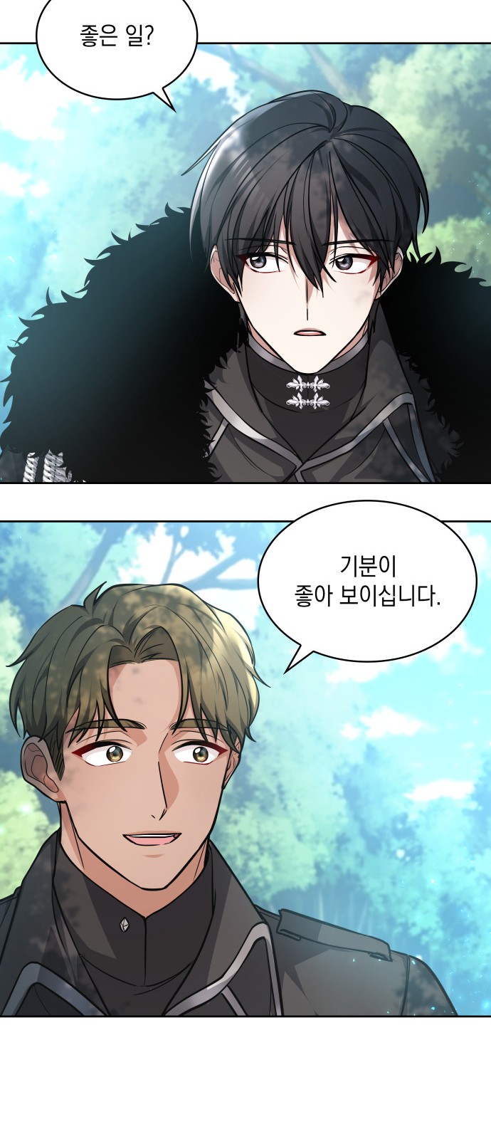 85 페이지