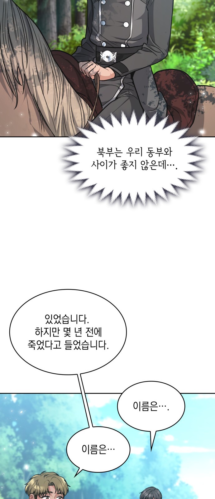 89 페이지