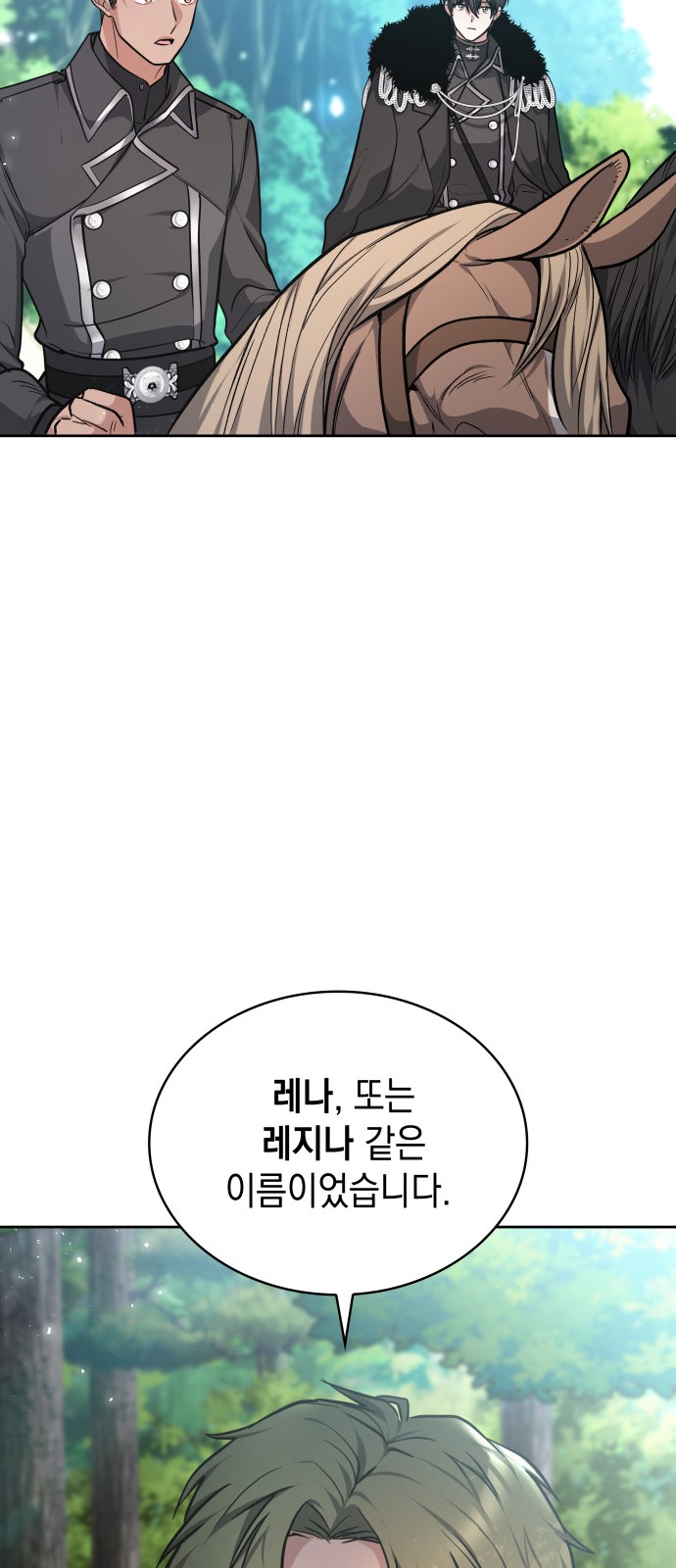 90 페이지