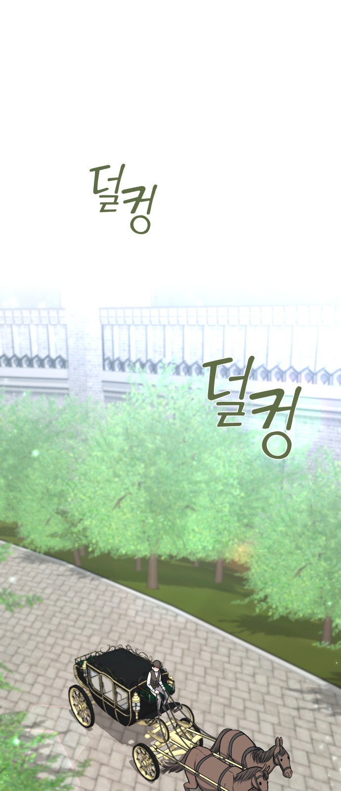 98 페이지