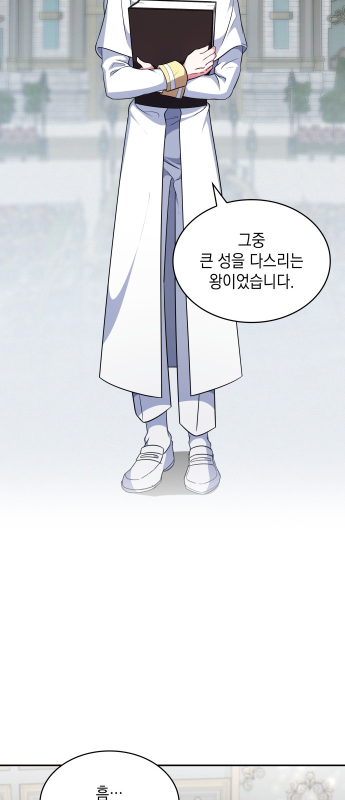 23 페이지