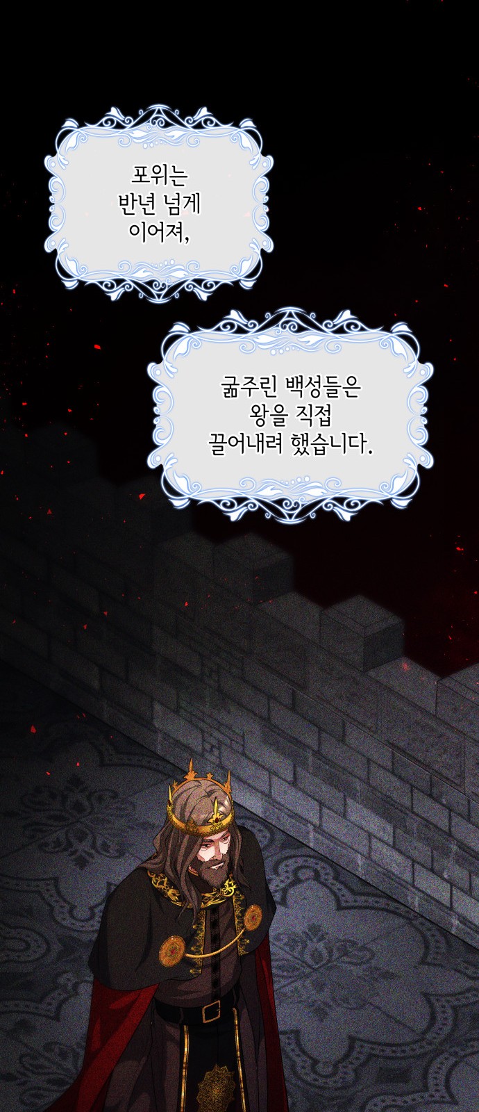 30 페이지