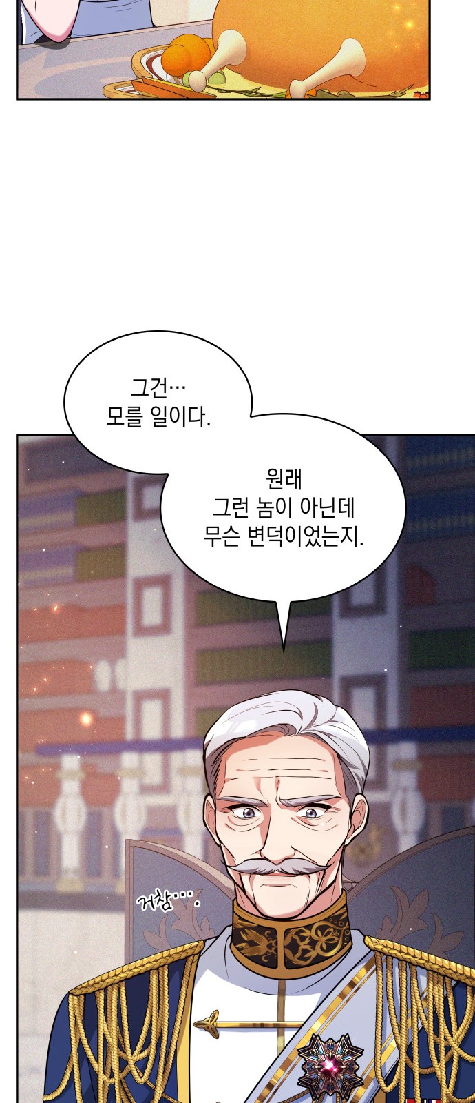 83 페이지