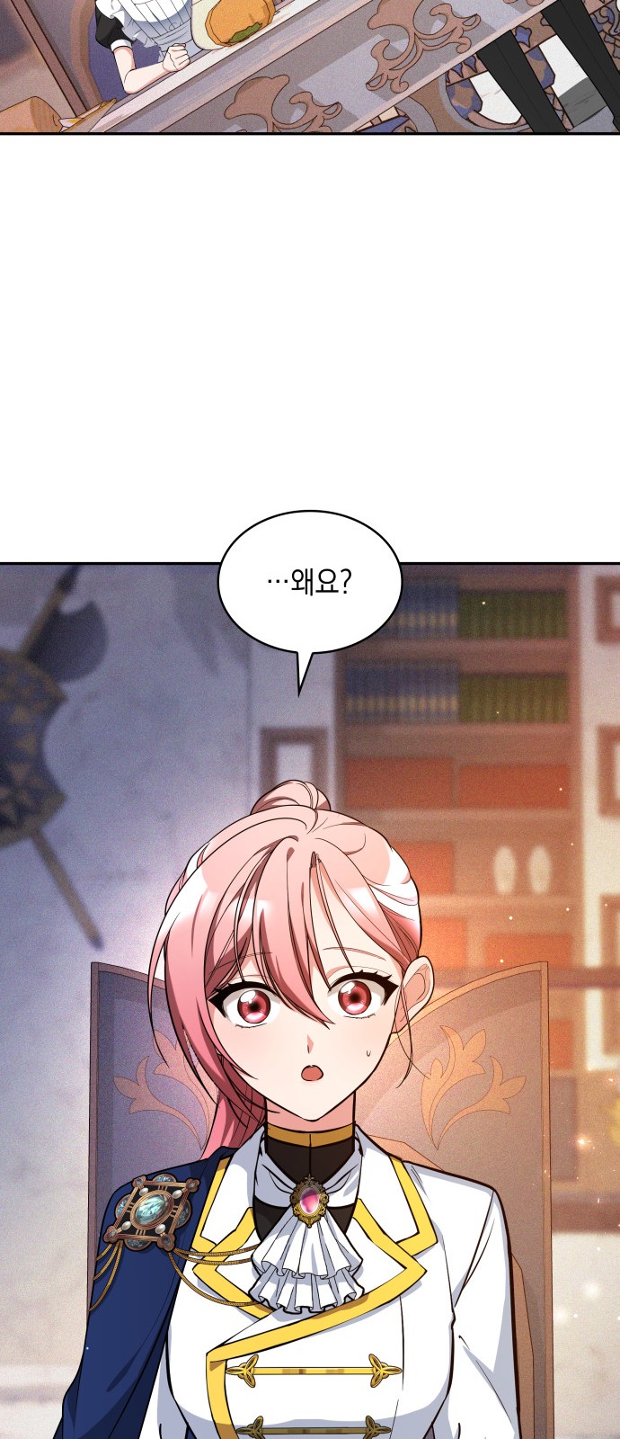 86 페이지