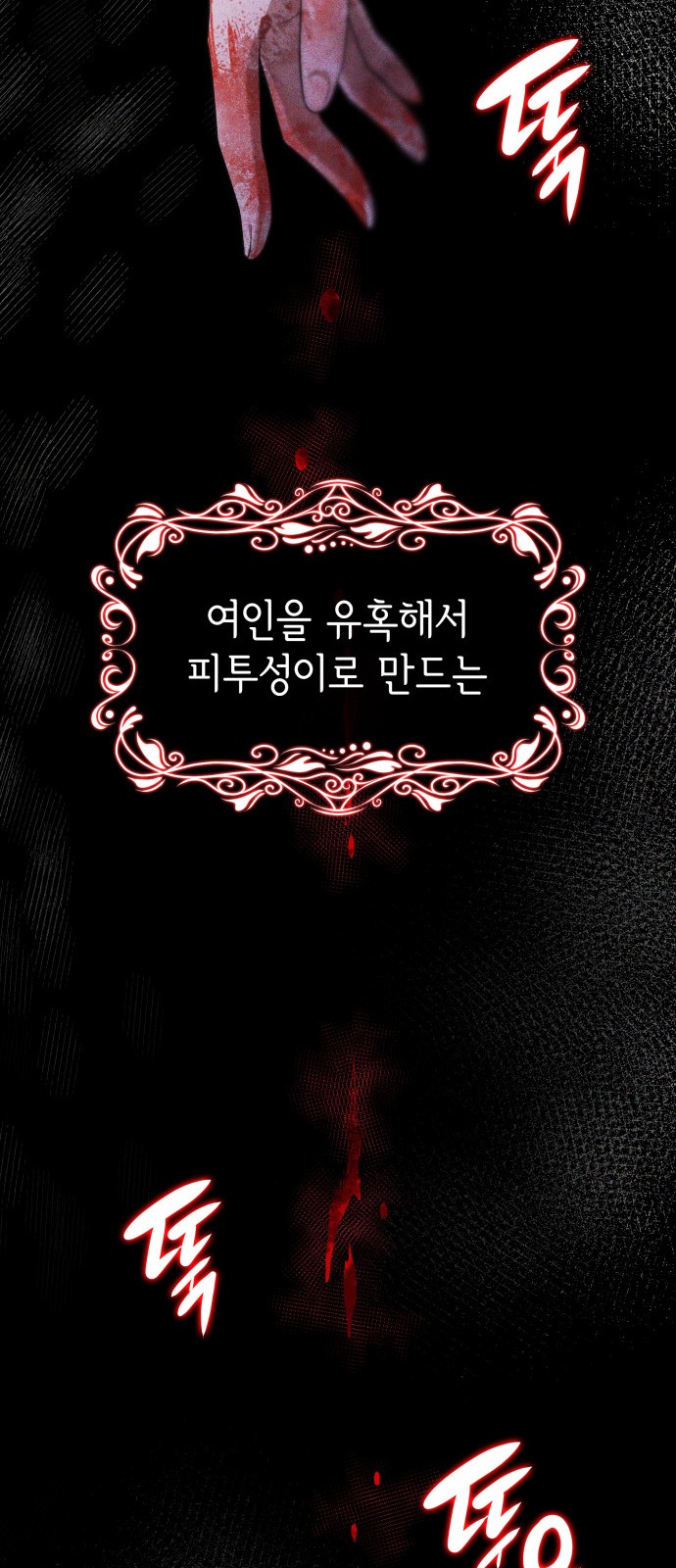 89 페이지