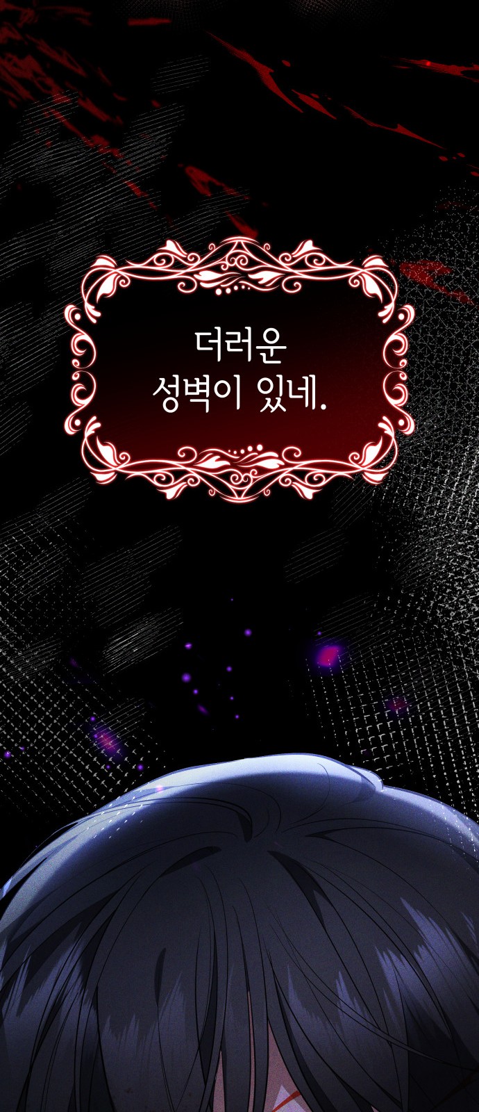 91 페이지