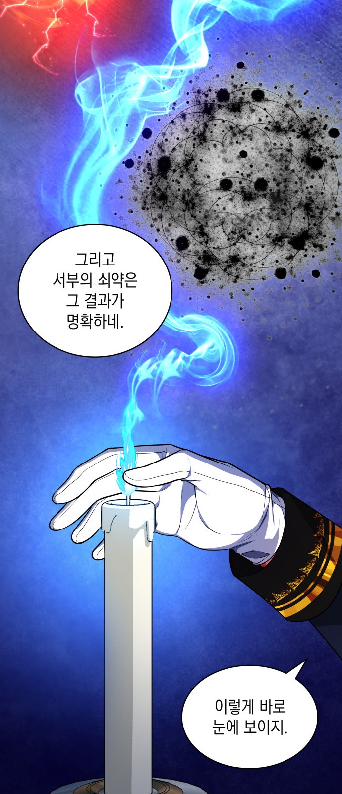 27 페이지