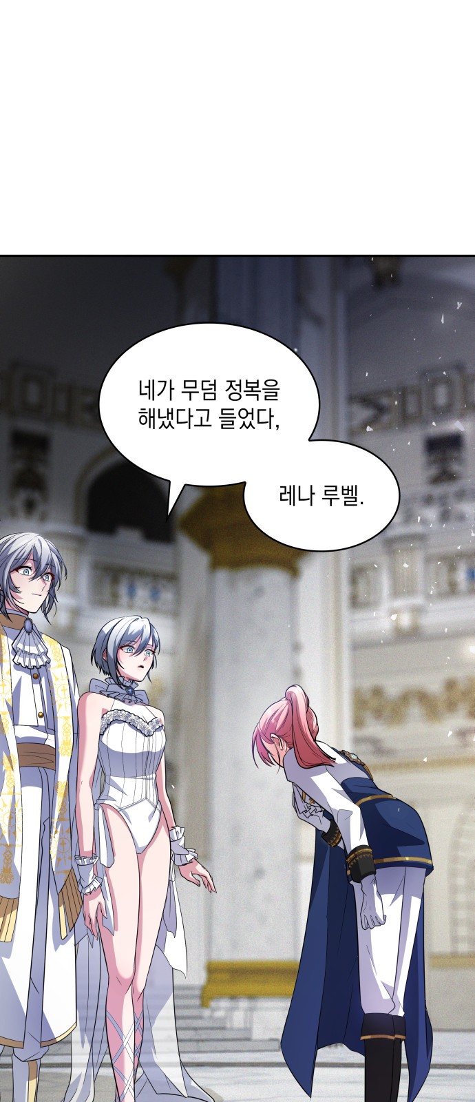 56 페이지