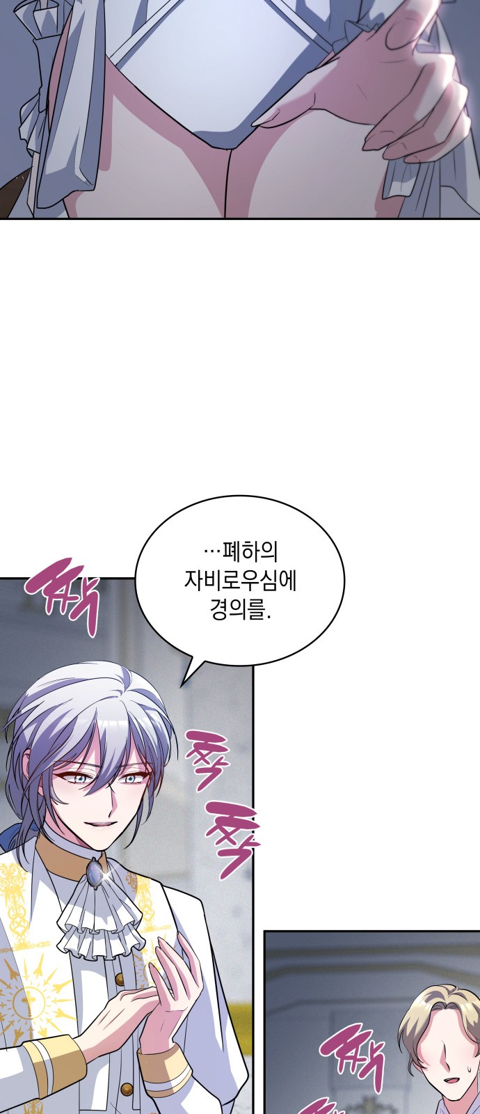 60 페이지