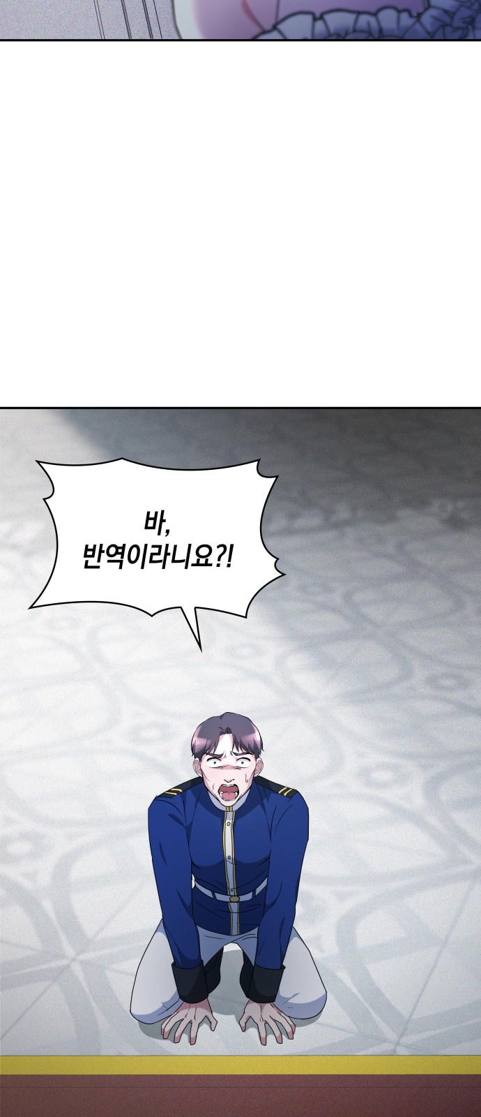 79 페이지