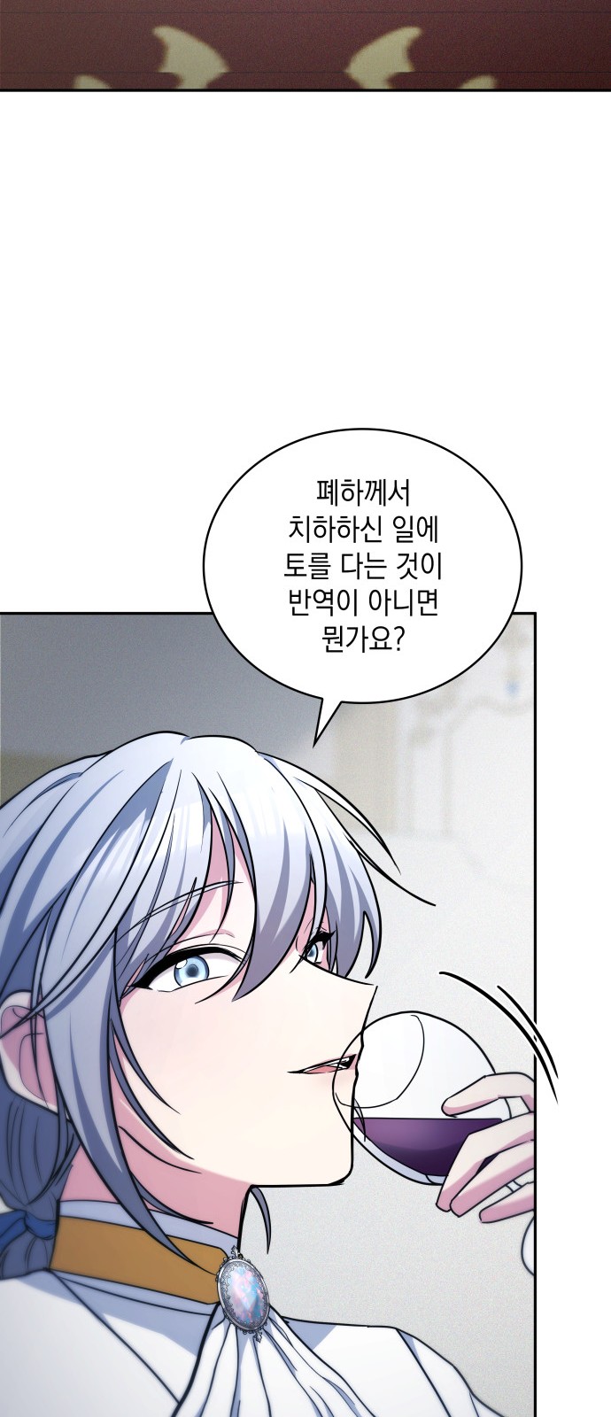 80 페이지