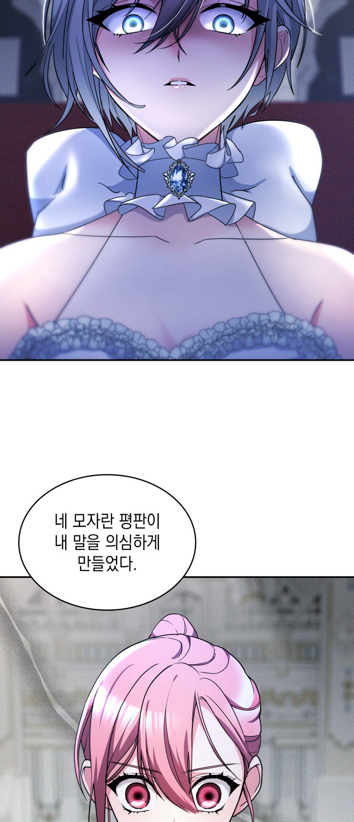84 페이지