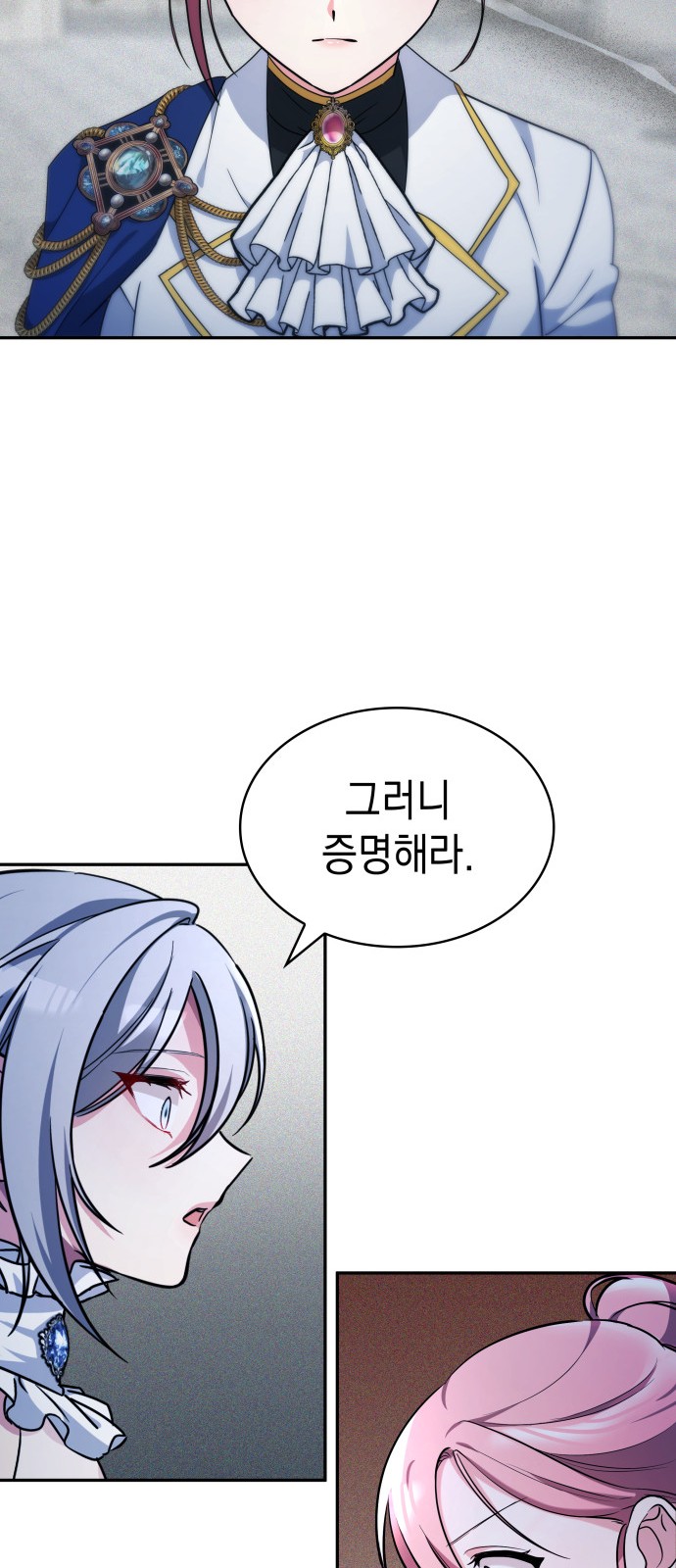 85 페이지