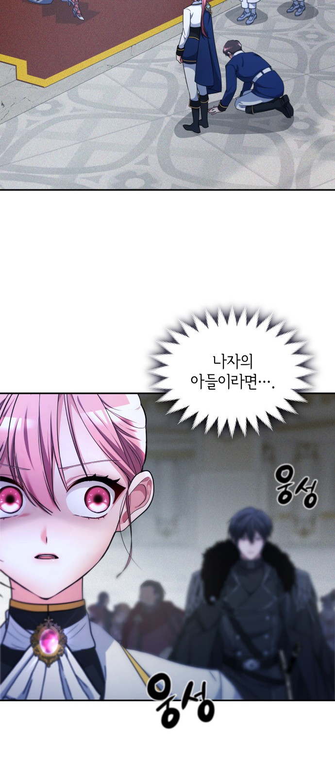 87 페이지