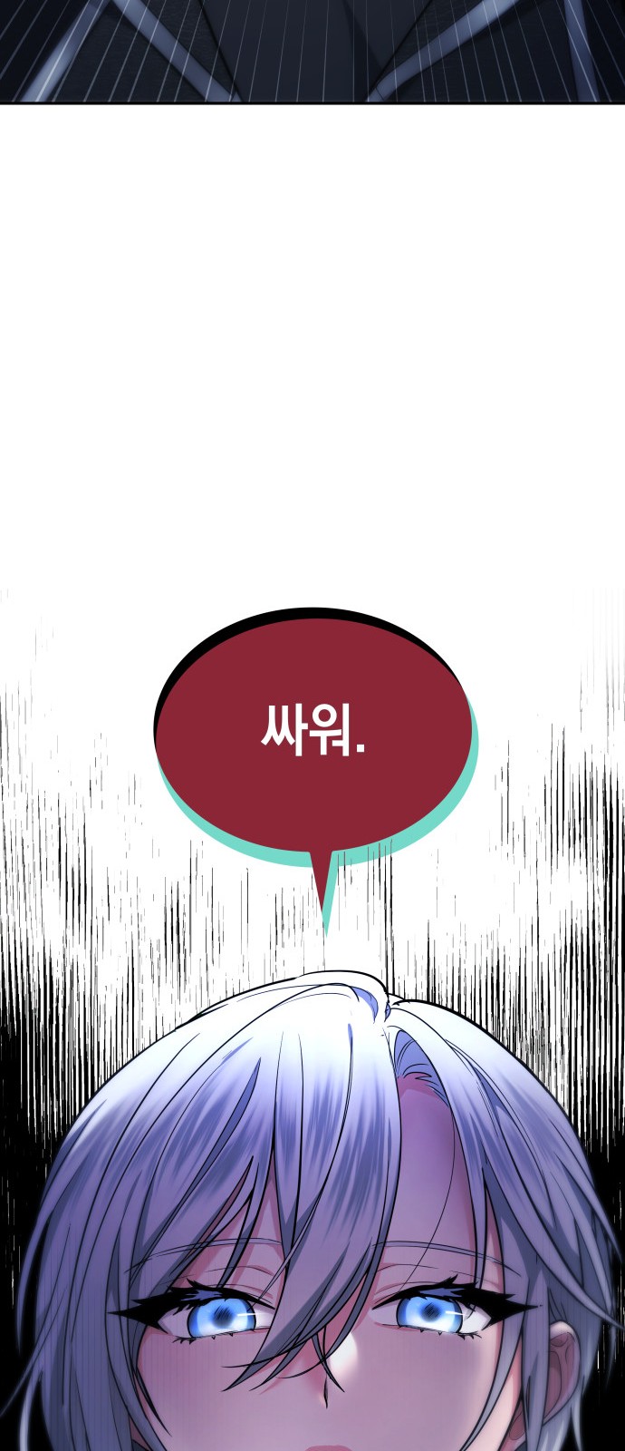 89 페이지