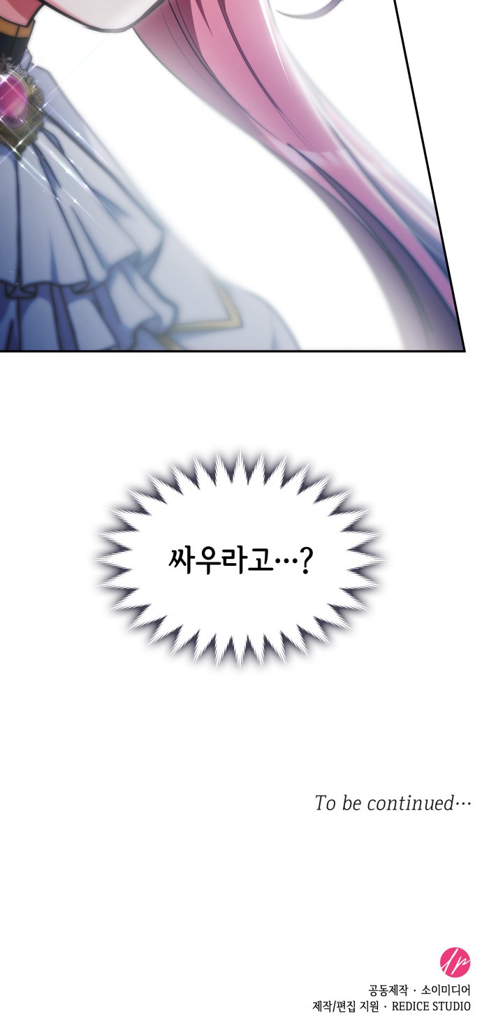 94 페이지