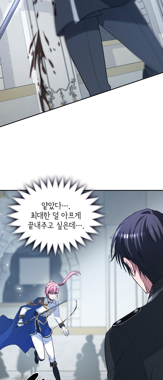 35 페이지
