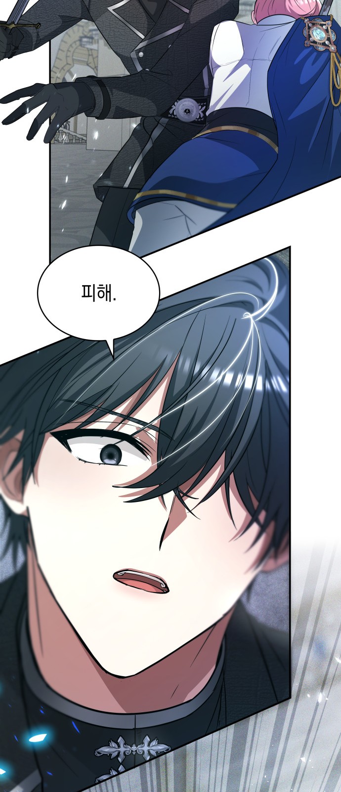 40 페이지