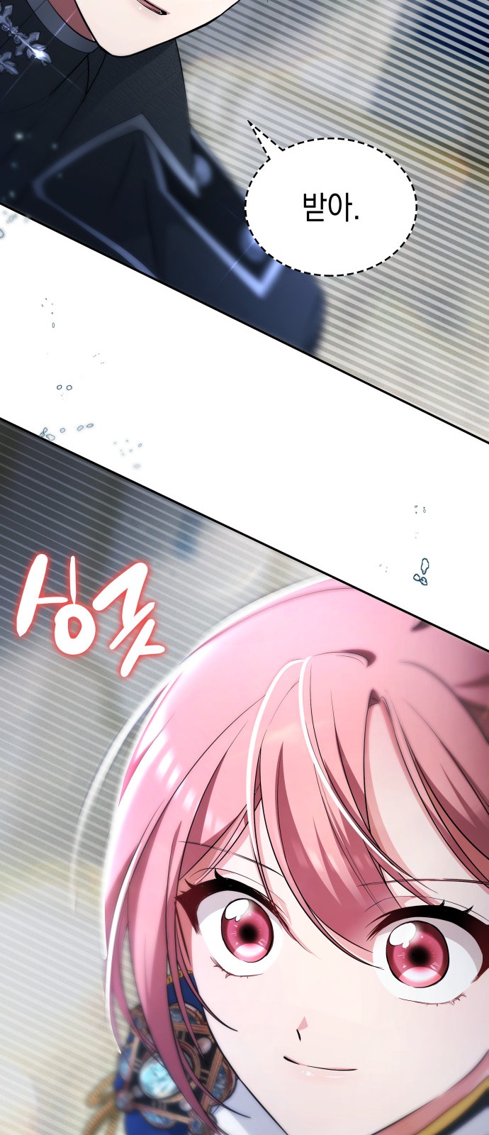 58 페이지