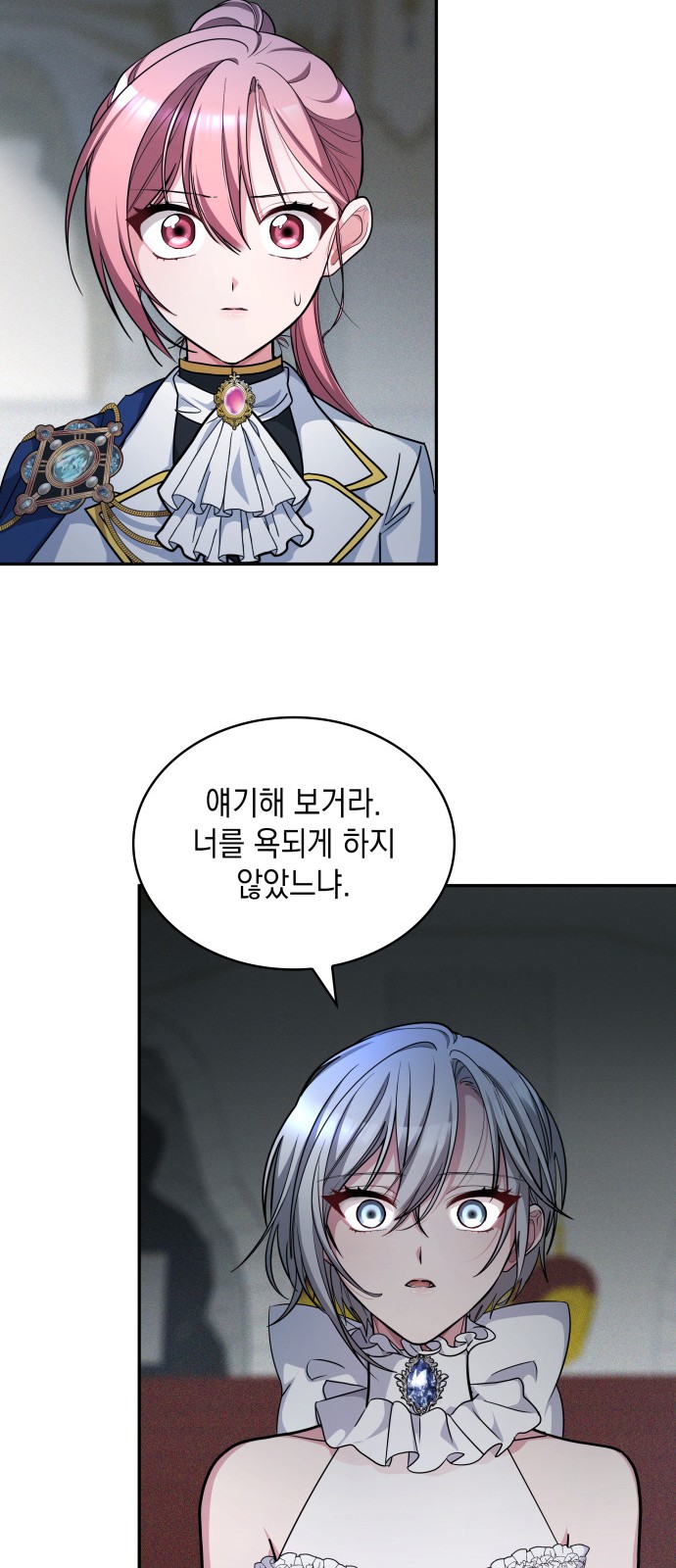 72 페이지