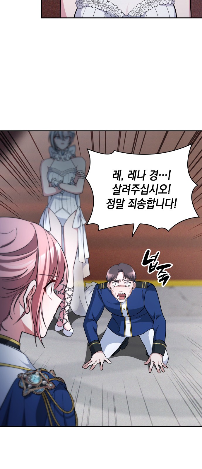 73 페이지