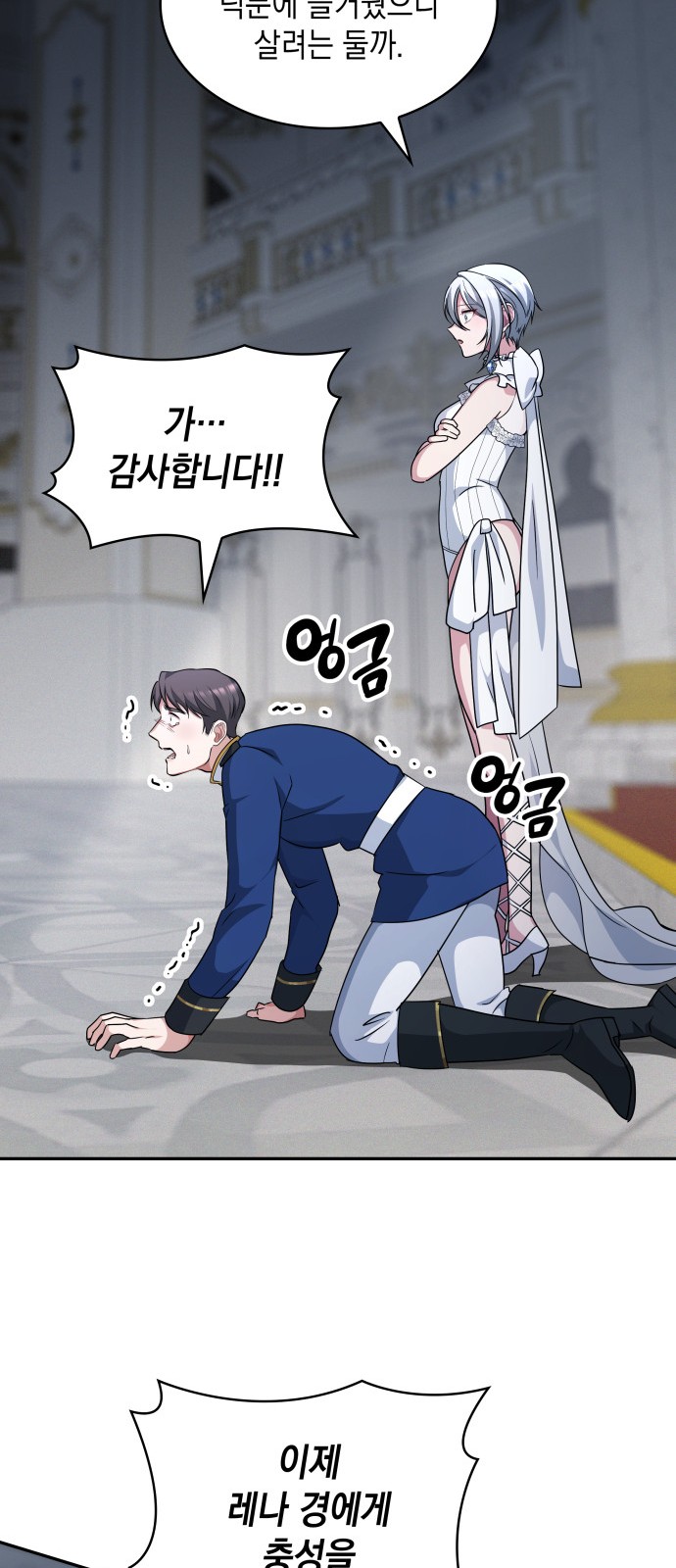75 페이지
