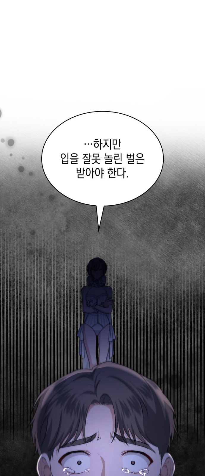 77 페이지