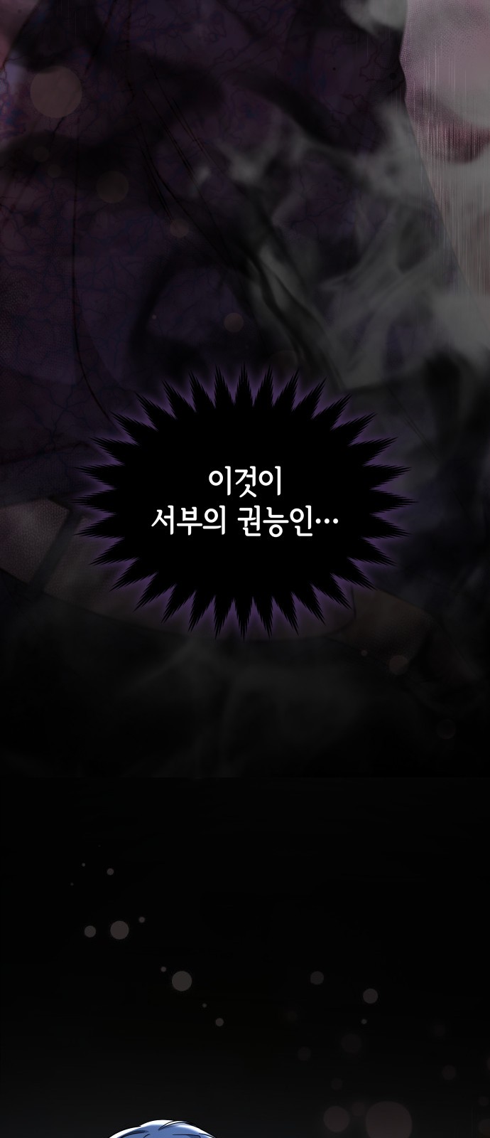86 페이지
