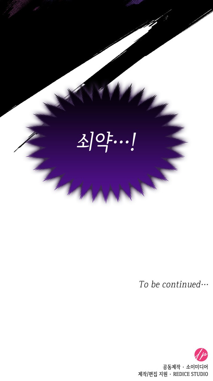 89 페이지